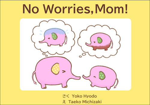 No Worries, Mom!