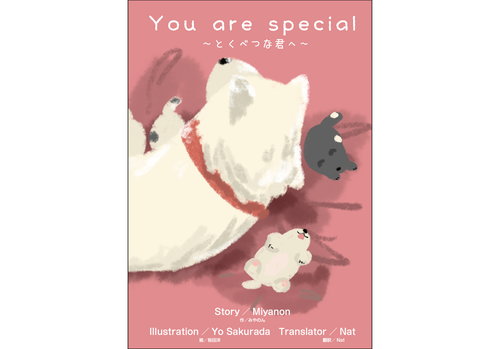 You are special