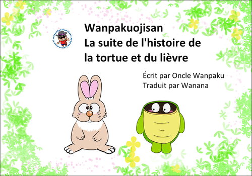 Wanpakuojisan La suite de l’histoire de la tortue et du lièvre